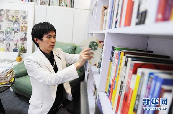 遷徙青春：以前進(jìn)的名義——西安青年雷萬(wàn)鋒上海圓夢(mèng)開書吧