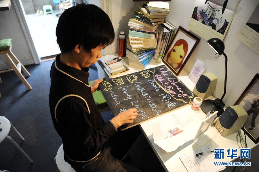 遷徙青春:以前進(jìn)的名義——西安青年雷萬鋒上海圓夢開書吧