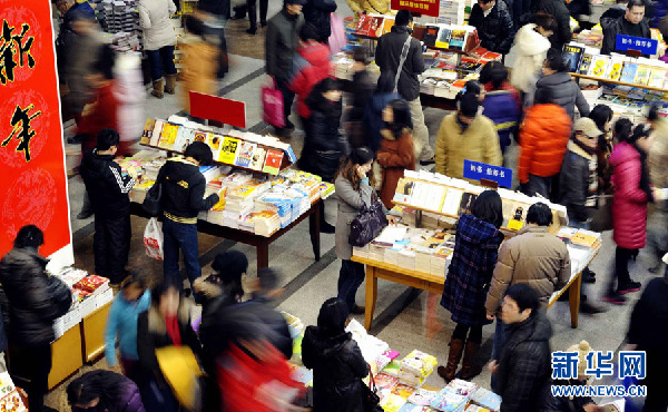 名家龍年書城簽售度佳節(jié)