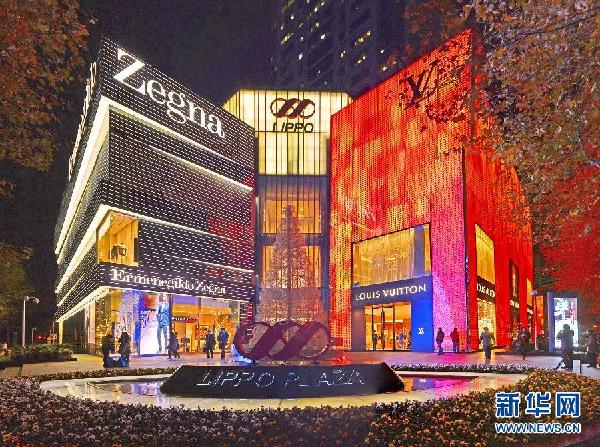 上?;春B放e行2013迎新年亮燈活動