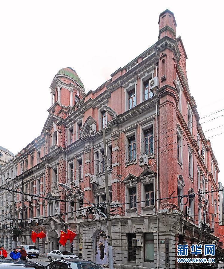 上海外灘百年中銀成立舊址重新“回歸”中國(guó)銀行
