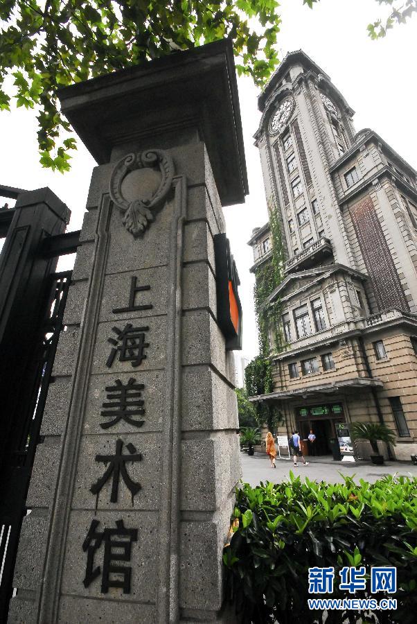 上海美術(shù)館“十一”“華麗”入駐2010世博會中國館