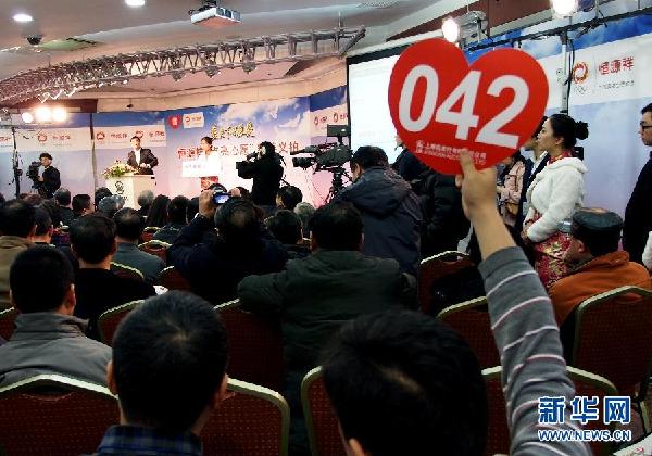 上海:慈善義拍 扶危濟(jì)困