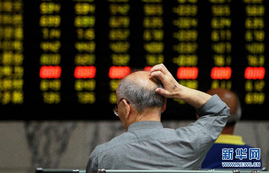 24日滬深股市大幅收低 上證綜指以1963.24點(diǎn)收盤(pán)