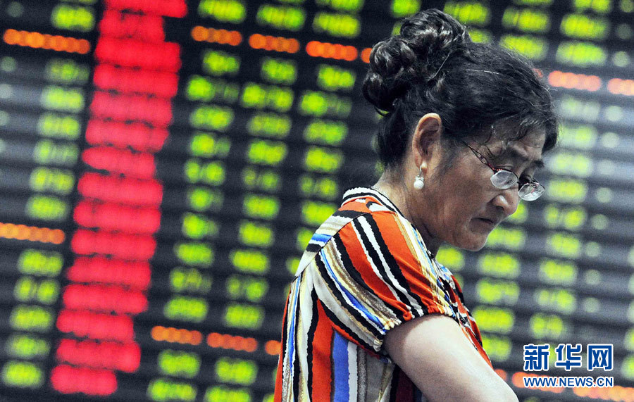 24日滬深股市大幅收低 上證綜指以1963.24點收盤