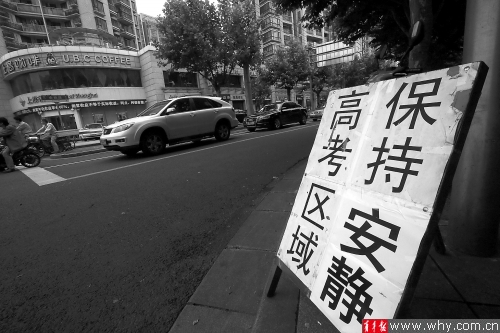 滬建設(shè)外語(yǔ)聽(tīng)說(shuō)測(cè)試標(biāo)準(zhǔn)化考場(chǎng) 2016年1月啟用