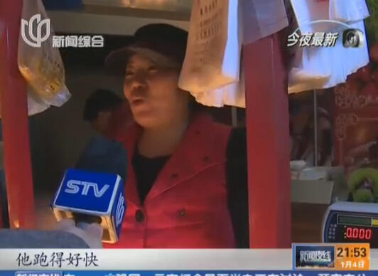 男子佯裝試戴搶走20克金項(xiàng)鏈 逃跑7小時(shí)后落網(wǎng)