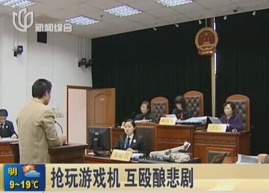 兩名中年男子為玩游戲機生爭執(zhí) 一人被一拳打死