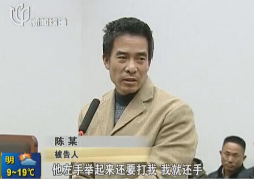 兩名中年男子為玩游戲機(jī)生爭(zhēng)執(zhí) 一人被一拳打死