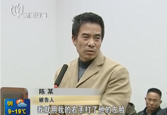 兩名中年男子為玩游戲機(jī)生爭(zhēng)執(zhí) 一人被一拳打死