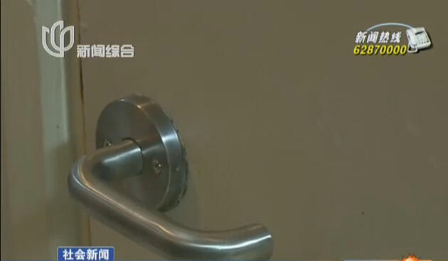 碩士男公租房內(nèi)連偷36把門把手 回家裝修房子