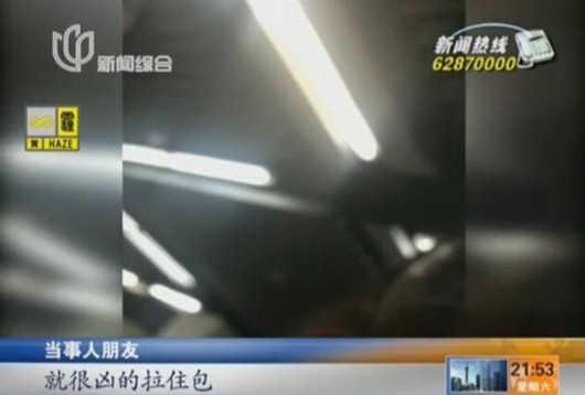 滬地鐵9號線安檢起沖突 男子打人后躺地耍無賴