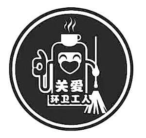 上海百家單位請環(huán)衛(wèi)工進門休息 提供免費公益服務(wù)