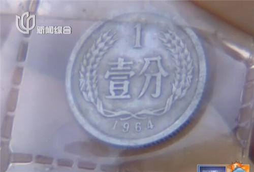 1分錢硬幣最多可兌350元？ 銀行辟謠：傳言不實(shí)[圖]