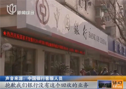 1分錢硬幣最多可兌350元？ 銀行辟謠：傳言不實(shí)[圖]