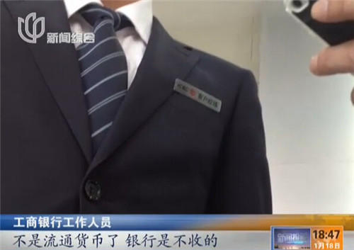 1分錢硬幣最多可兌350元？ 銀行辟謠：傳言不實(shí)[圖]