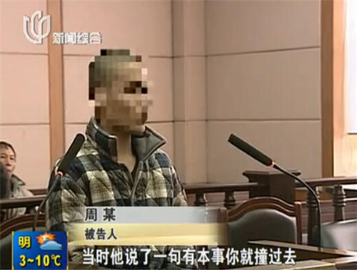 “路怒族”為省5元停車費 飛車碾壓停車場保安