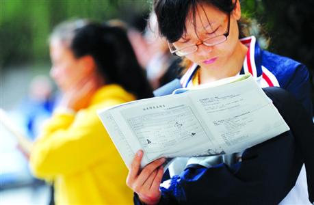 滬自考6成專業(yè)報(bào)考人數(shù)不足500人 萎縮專業(yè)或被關(guān)停轉(zhuǎn)