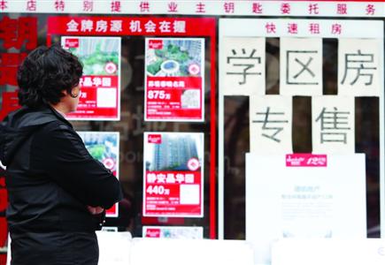 市教委提醒：選居住地入小學(xué)須4月11日前領(lǐng)回執(zhí)