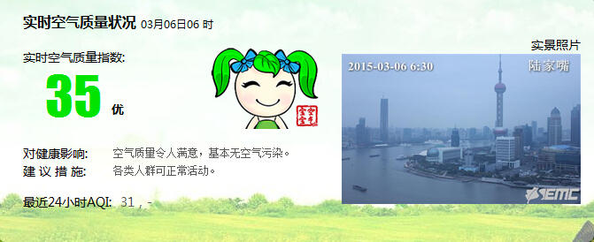 元宵飄“毛毛雪” 周末雨水暫歇氣溫將或超10℃