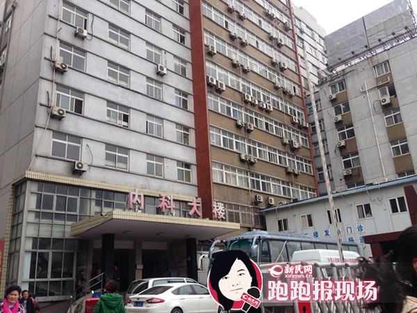 滬東江灣路411醫(yī)院護(hù)工持刀傷人 護(hù)士長(zhǎng)被刺2刀