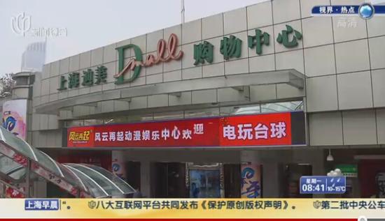 人民廣場迪美購物中心年內(nèi)改造 主推餐飲娛樂等