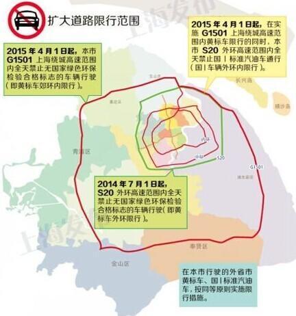 上海環(huán)保三年行動(dòng)計(jì)劃 未來(lái)要再把PM2.5再降20%