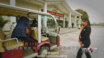 上海學(xué)生為無(wú)兒無(wú)女老師養(yǎng)老送終 獲48萬(wàn)遺產(chǎn)