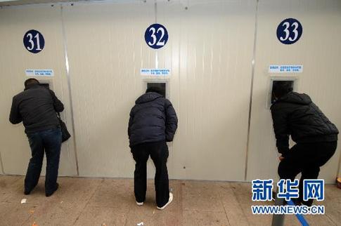 “彎腰撅臀買(mǎi)車(chē)票”引發(fā)口水無(wú)數(shù) 鐵路回應(yīng)是國(guó)標(biāo)