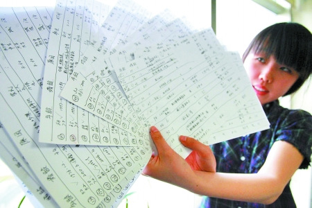 女子調(diào)查220對(duì)夫婦離婚原因:性格不合 丈夫出軌