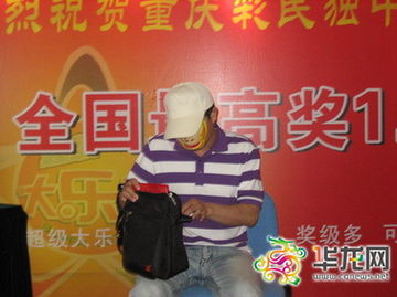 1.77億得主戴面具領(lǐng)獎(jiǎng) 捐款500萬用于慈善(圖)