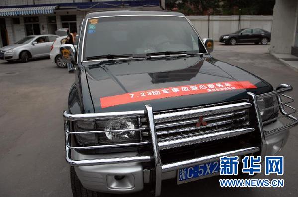 千方百計(jì)救治甬溫線事故傷者:1人1專家 1人1方案