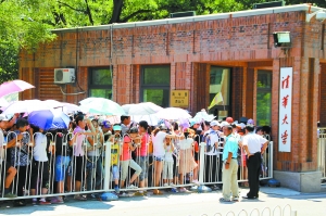 進(jìn)北大清華參觀得留買路財(cái)? 誰給黃牛開方便之門