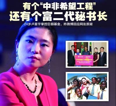 網(wǎng)友曝“盧美美”結(jié)巴演講 其父稱在為國家爭光