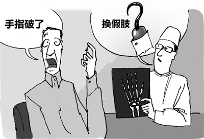 醫(yī)學(xué)界“奇聞”:10萬(wàn)元為什么敗給了8毛錢(qián)?