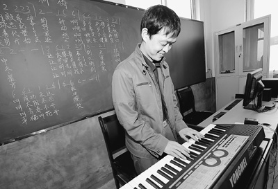 盲人教師上課妻子代寫(xiě)板書(shū)