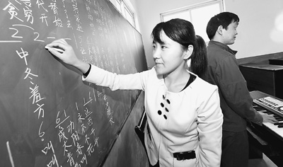 盲人教師上課妻子代寫(xiě)板書(shū)