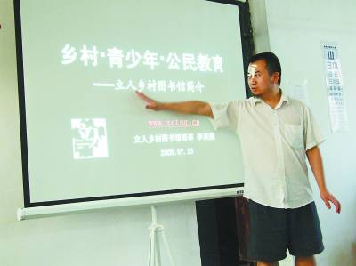 北大碩士生回農(nóng)村老家建設