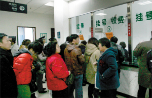 年底看病，扎堆兒為哪般？(圖)