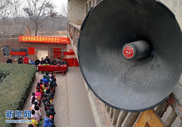 一個山區(qū)小學(xué)教師的退休典禮