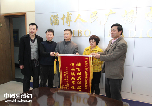 淄博的哥拾金不昧 雷鋒精神感動(dòng)臺(tái)商(圖)