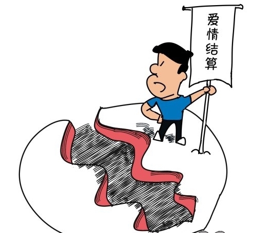 【新聞浮世繪】訂婚要3斤3兩百元鈔 傷不起