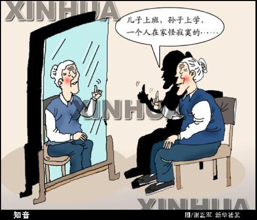 “?；丶铱纯?#8221;入法更要入心