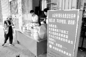 饅頭店一年送饅頭35萬個 稱歡迎流浪者免費食用