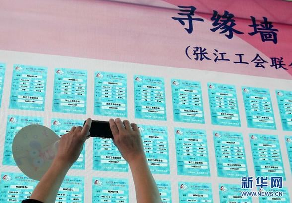 中國式相親:不結(jié)婚就被剩下