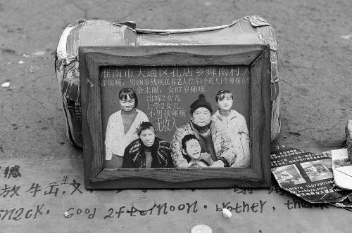 傻子？義丐！70歲傳奇乞丐養(yǎng)大了5個棄嬰（圖）