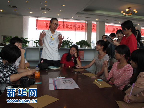 南京師大驚現(xiàn)