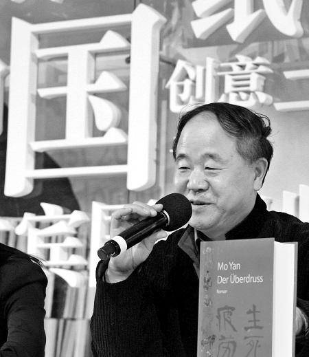 評(píng)論家稱(chēng)賈平凹也有獲諾獎(jiǎng)實(shí)力：作品難翻譯得多