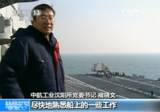 羅陽(yáng)生前在航母上的日日夜夜