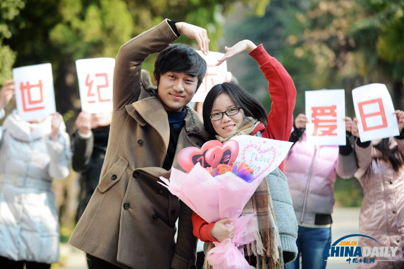 直擊大學(xué)生開(kāi)展“世紀(jì)示愛(ài)日”活動(dòng)